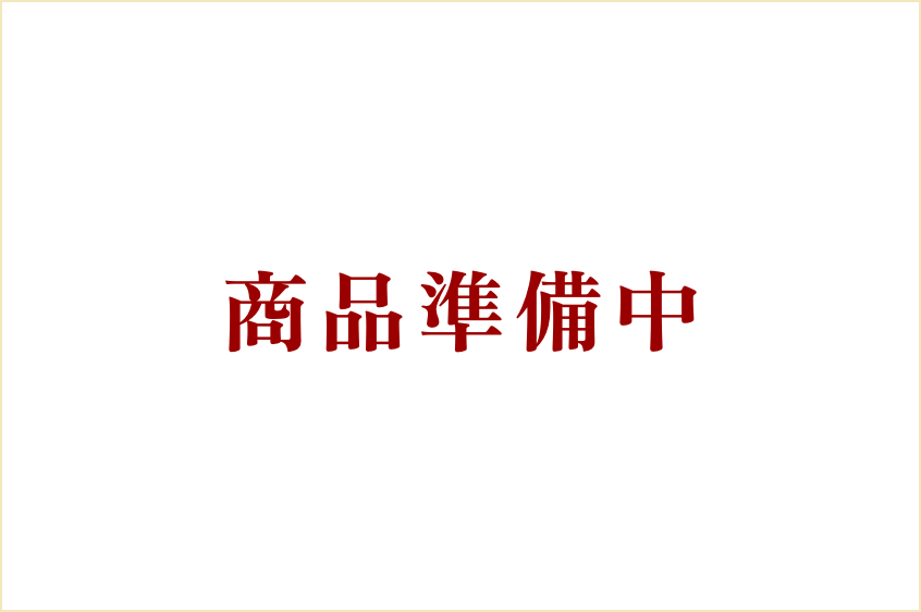 【飛騨牛】うちもものローストビーフ